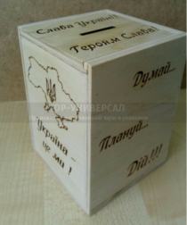 Деревянные коробки для подарков Киев