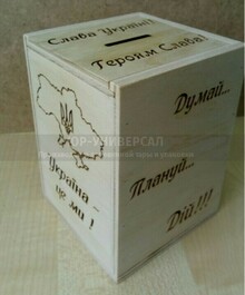 Деревянные коробки для подарков Черкассы